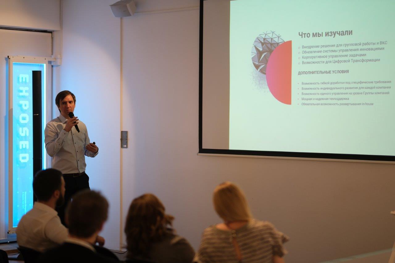 бизнес-ужин «Корпоративный портал в крупной компании»